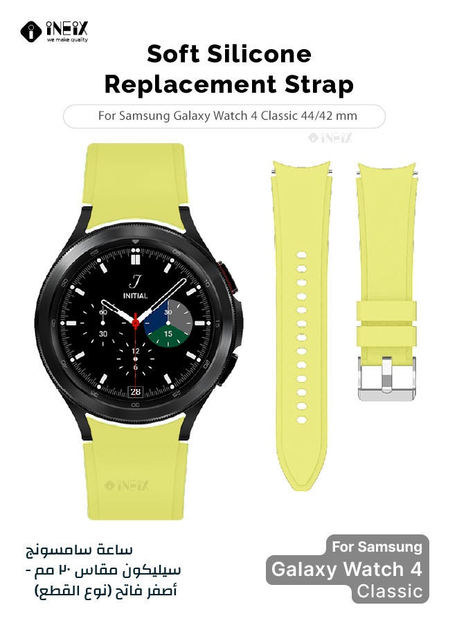 INEIX حزام سيليكون بديل لساعة سامسونج جالاكسي واتش 4 كلاسيك 42/46 ملم، أصفر فاتح - Image 1