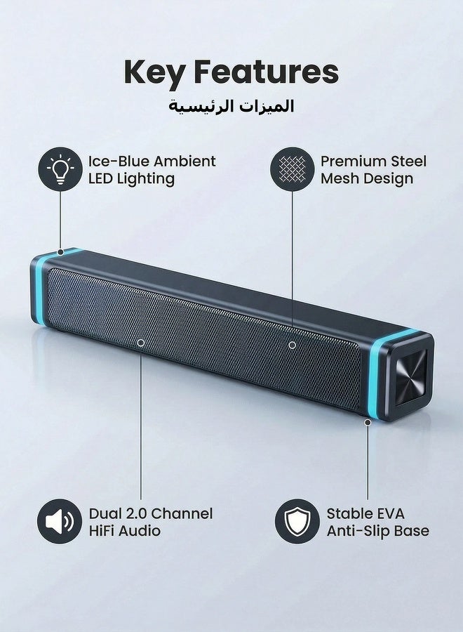 Computer speaker wired computer bar speaker ice blue LED light steel mesh design anti slip pad dual speaker 2.0 channel 3.5mm audio jack 14.17 inches x2.36 inches x2.35 inches