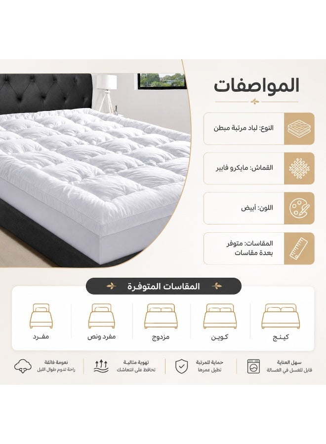 Quilted Microfiber Mattress Topper from GOLDEN REST Available in Multiple Sizes – includes a free pillow when ordering two units. - Image 3