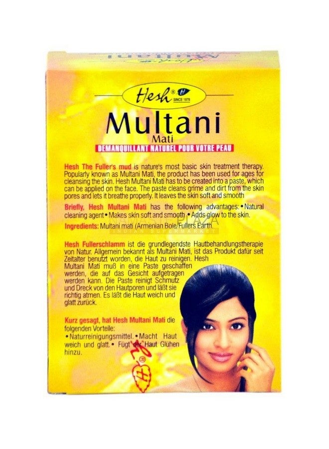 هيش مسحوق أعشاب طبيعية ١٠٠٪ من هيش فارما، ١٠٠ غرام (٣.٥ أونصة) (مالتي ماتي، ٥ عبوات) - Image 2