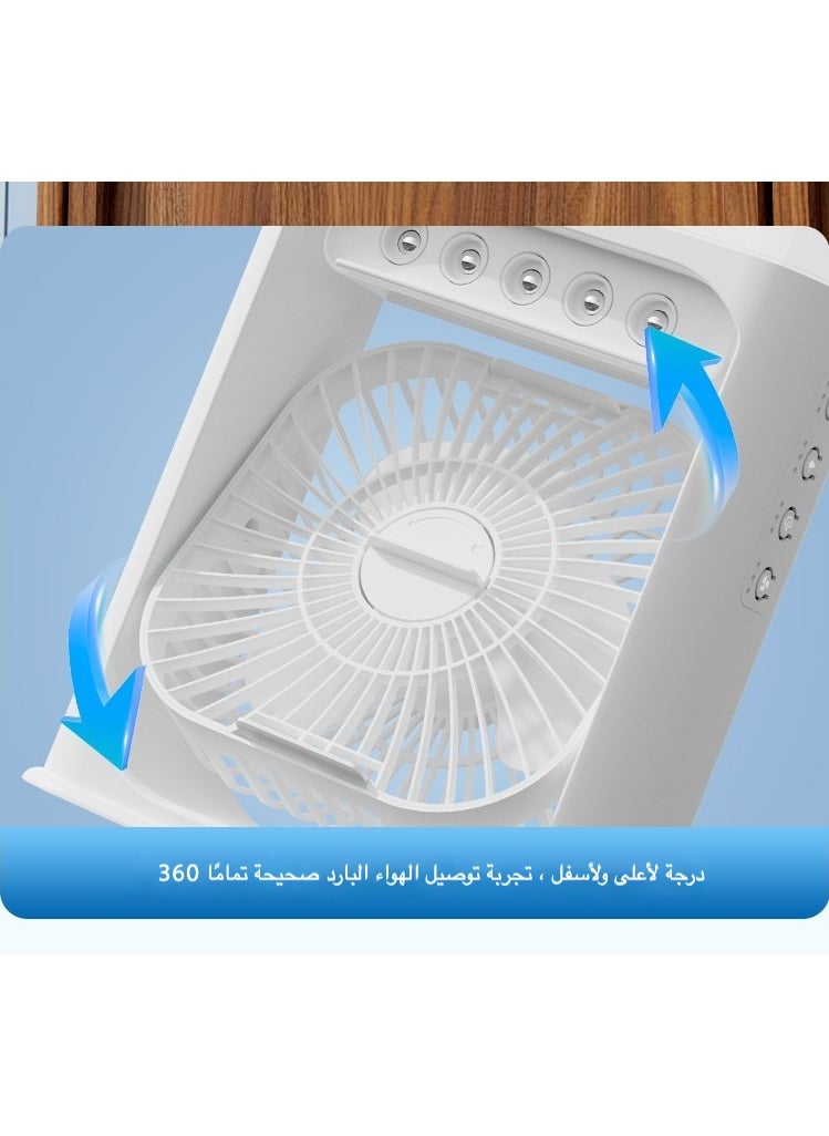 مبرد هواء محمول مع إضاءة LED - ٣ سرعات هواء و٣ وضعيات رذاذ، مؤقت ١/٢/٣ ساعات، مروحة تبريد لطيفة للمكتب والغرف