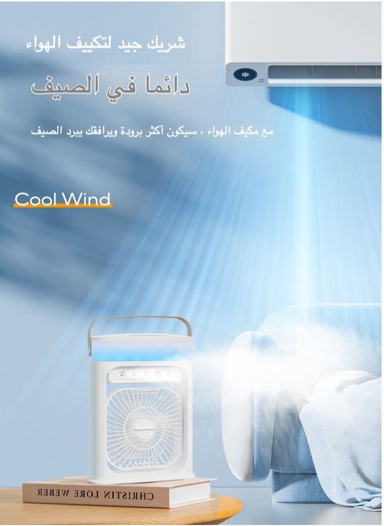 مبرد هواء محمول مع إضاءة LED - ٣ سرعات هواء و٣ وضعيات رذاذ، مؤقت ١/٢/٣ ساعات، مروحة تبريد لطيفة للمكتب والغرف