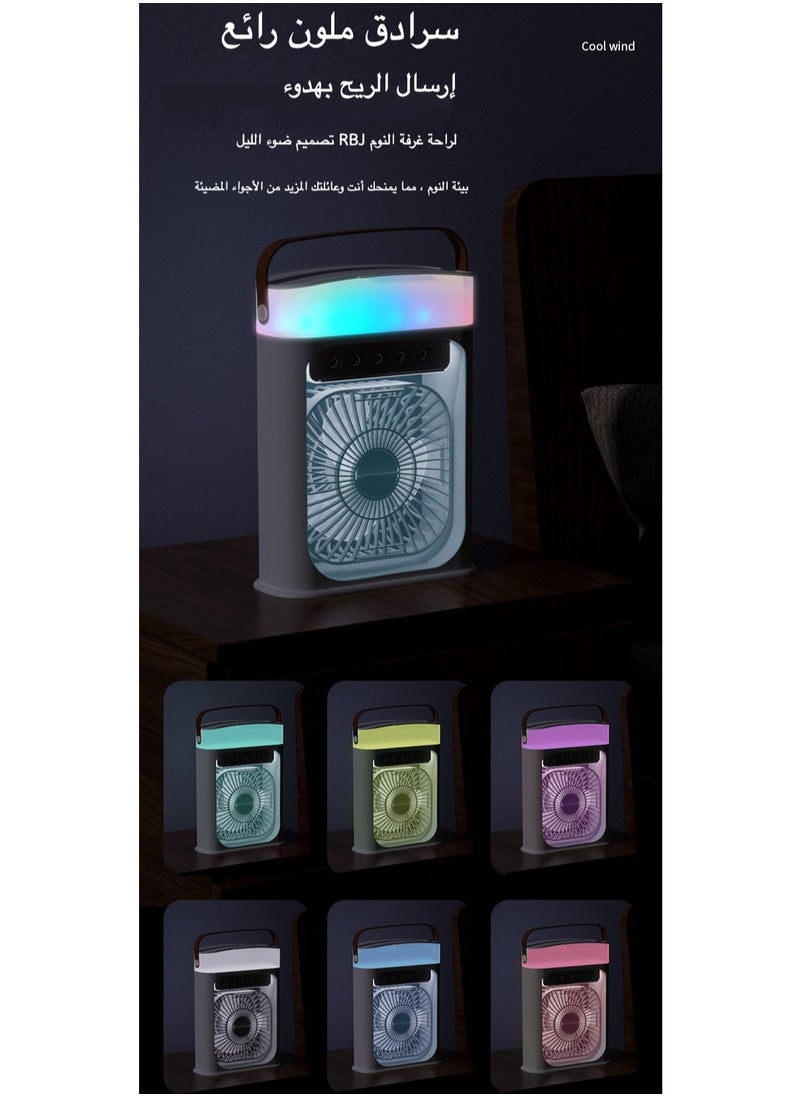 مبرد هواء محمول مع إضاءة LED - ٣ سرعات هواء و٣ وضعيات رذاذ، مؤقت ١/٢/٣ ساعات، مروحة تبريد لطيفة للمكتب والغرف