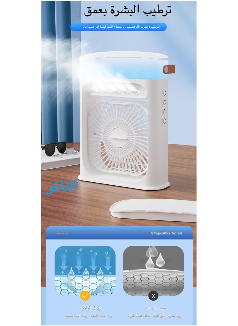 مبرد هواء محمول مع إضاءة LED - ٣ سرعات هواء و٣ وضعيات رذاذ، مؤقت ١/٢/٣ ساعات، مروحة تبريد لطيفة للمكتب والغرف