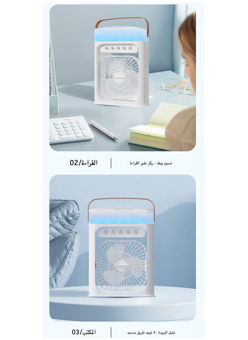 مبرد هواء محمول مع إضاءة LED - ٣ سرعات هواء و٣ وضعيات رذاذ، مؤقت ١/٢/٣ ساعات، مروحة تبريد لطيفة للمكتب والغرف