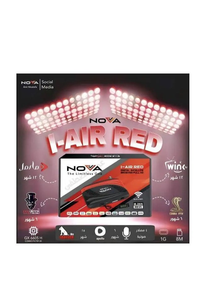 NOVA Nova Air Red  - Image 2