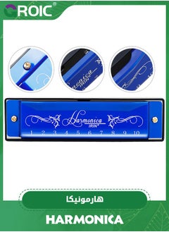 Harmonica, C Key Blues Harmonica for Beginners and Adults, 10 Holes Mouth Organ Blues Harp Diatonic Harmonica,Children Musical Instrument(Blue) - pzsku/ZF45D7D5CB2BAD78FC82AZ/45/_/1710221157/03c03fca-86ba-4c64-a6c9-5b86abe43dfb