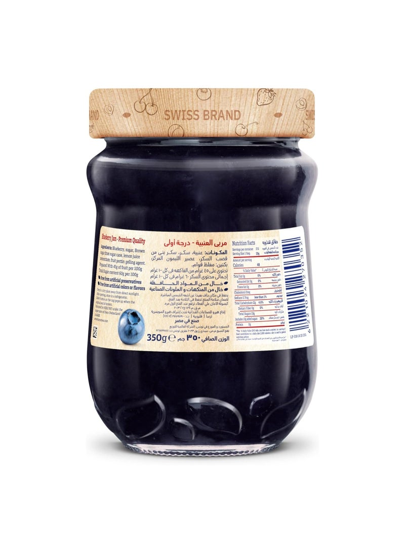 هيرو مربى التوت الأزرق ديليسيا - Image 2