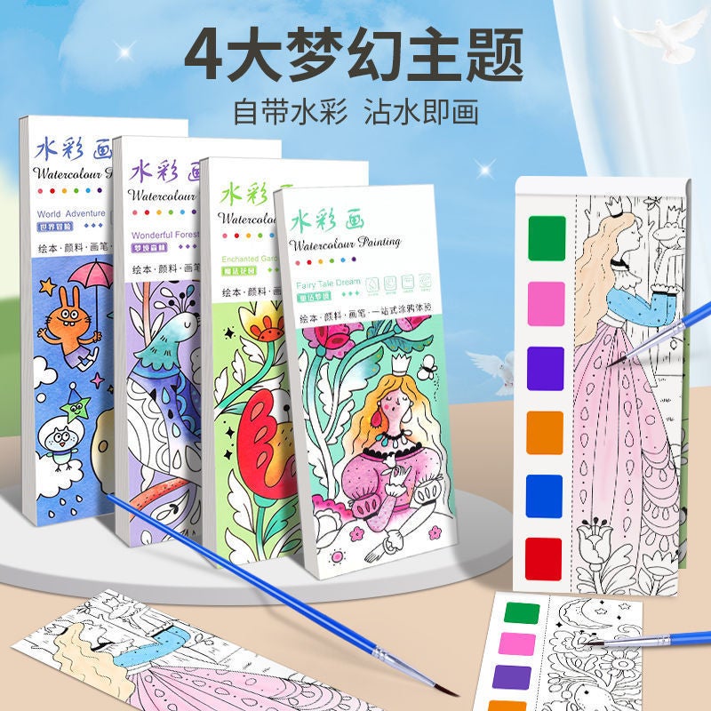 Creative Children'S Gouache Graffiti Painting Book Kindergarten Watercolor Painting Small Portable Picture Book For Primary School Students - Image 2