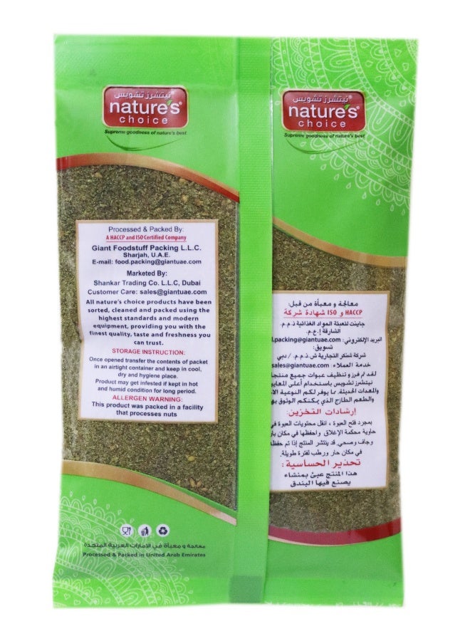 Nature's Choice Zatar Powder, 100 Gm - Image 5