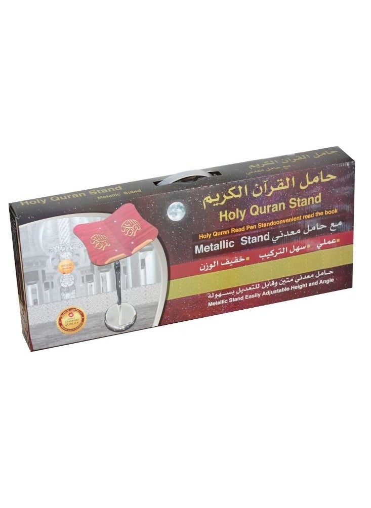 SUNDUS - Holy Quran holder with metal base - Image 1