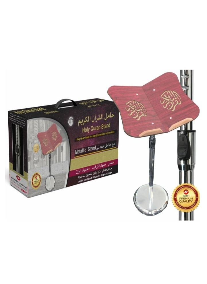SUNDUS - Holy Quran holder with metal base - Image 1
