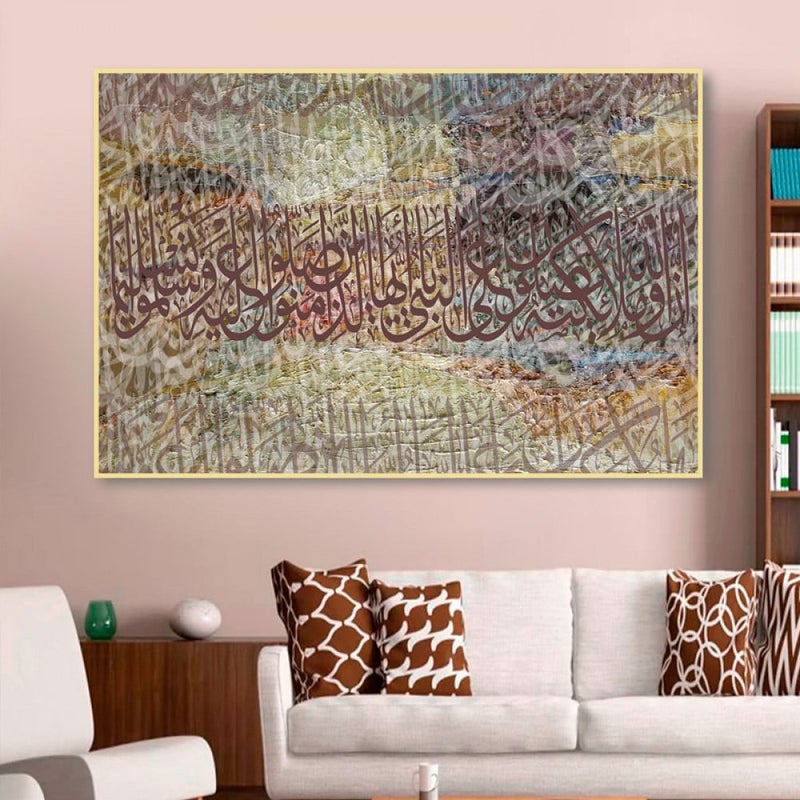 ماركتنا لوحة قماشية بتصميم اسلامي مع برواز مجوف مقاس (90×60) قطعة واحدة - Image 2