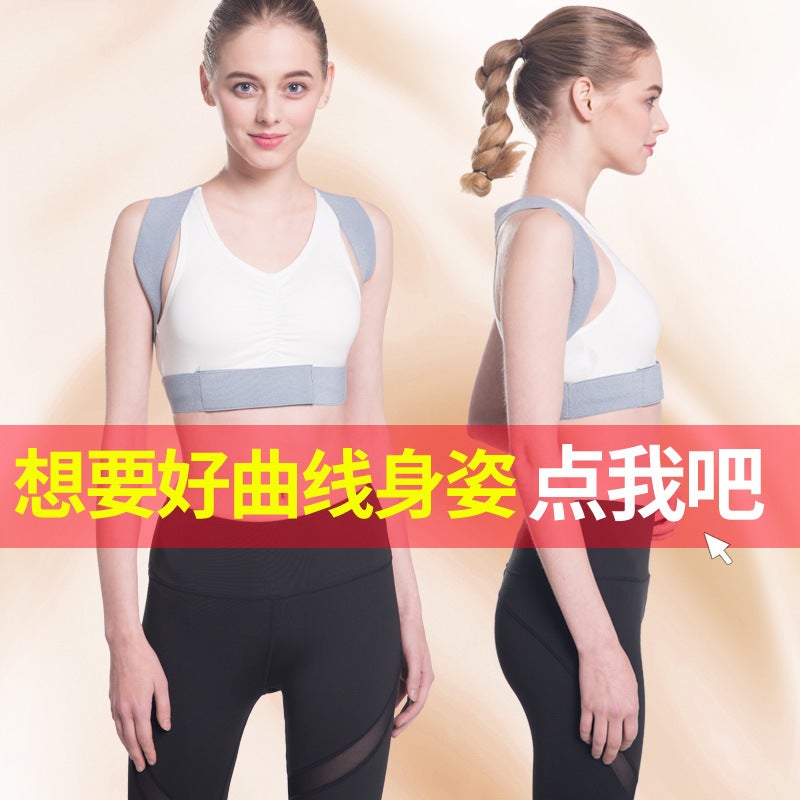 Male And Female Invisible Hunchback Correction Belt For Back Correction Of Spine Back Artifact Orthosis Belt - Image 4