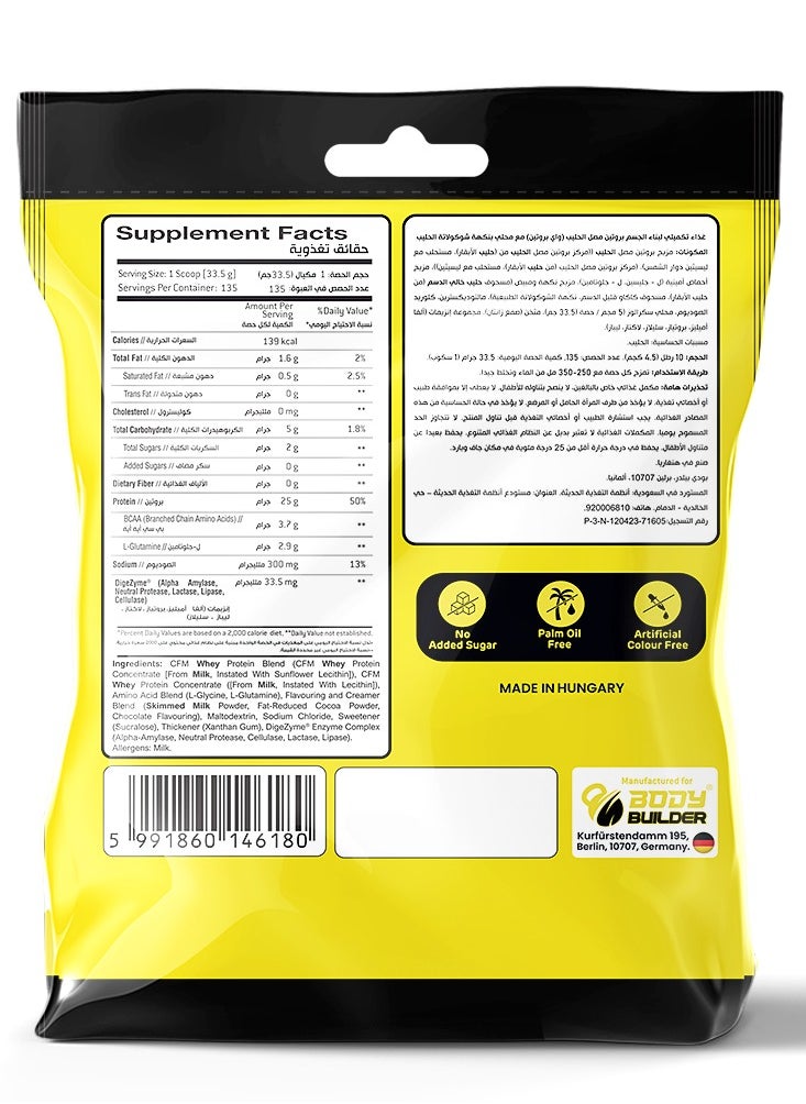 Body Builder 100% Whey Protein, Support Muscle Growth and Repair, Fast Absorption, Milk Chocolate Flavor, 10 Lbs