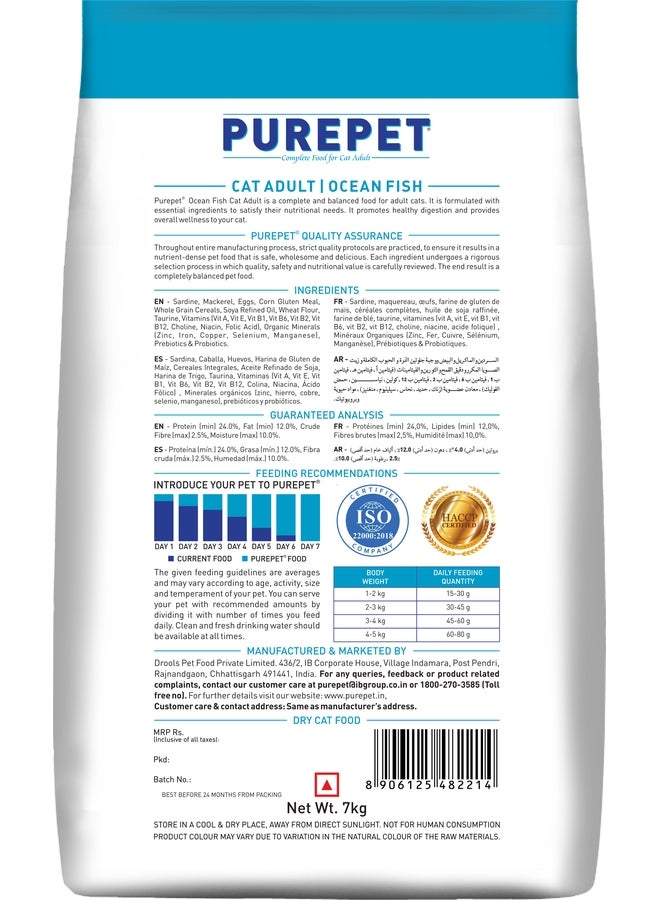 PUREPET Dry Cat Food  Ocean Fish - Image 2