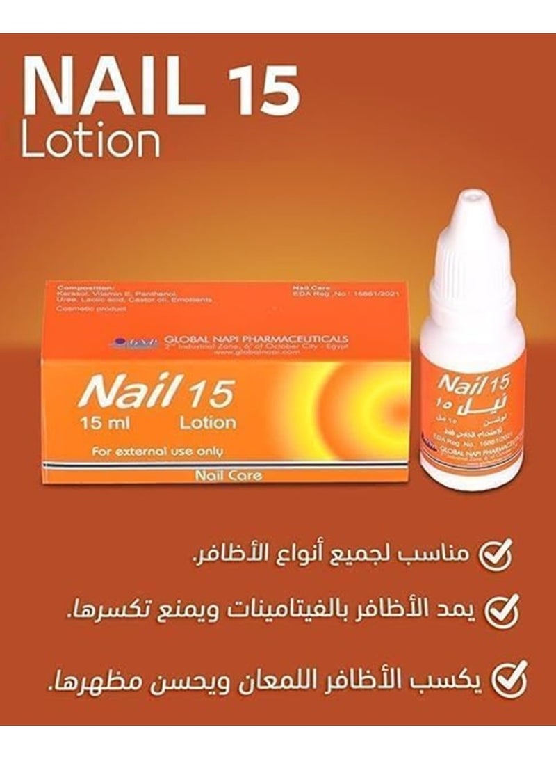 Nail Care Lotion (15 ml) Strengthening and Nourishing Formula Designed to Lengthen and Strengthen Nails, Prevent Breakage, and Maintain the Health of the Nails and Surrounding Skin (2-Pack) - Image 2