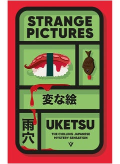 Strange Pictures  - Image 1