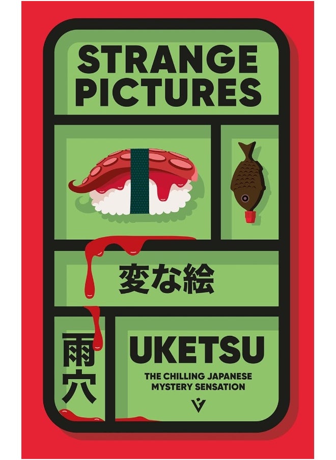 Strange Pictures  - Image 1
