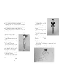 Strange Pictures  - Image 3