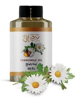 Ruby Chamomile Oil 100 Ml  - Image 1