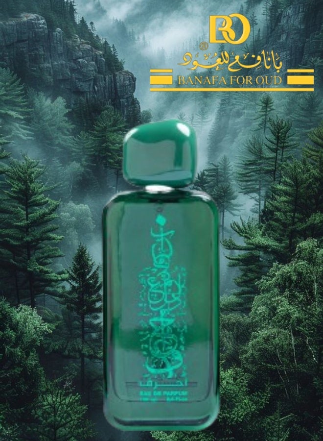 Banafa Ahruf Green Perfume 100ML - Image 2