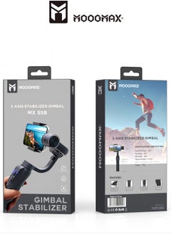 MOOGMAX ِ3-Axis Gimbal Stabilizer for smartphone, with easy control and an application to control it from your smartphone (The vibration damper must be adjusted before using it each time. in black color )  - Image 1