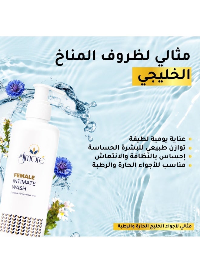 glimore Female Intimate Wash 250ml | pH 4.5 Organic Women Hygiene Cleanser | Oat Cornflower Vitamin C E | Daily Freshness Odor Control | Sensitive Skin - Image 2