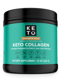 Collagen Protein Powder With Mct Oil Grassfed Gf Multi Supplement Best For Ketogenic Diets Use As Keto Creamer In Coffee And Shakes For Women & Men (Cinnamon Toast) - pzsku/ZF46A5830798F52D56B76Z/45/_/1698059619/57791941-a7b5-4179-b3b1-5bd4d8b2d1fc