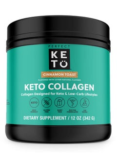 Collagen Protein Powder With Mct Oil Grassfed Gf Multi Supplement Best For Ketogenic Diets Use As Keto Creamer In Coffee And Shakes For Women & Men (Cinnamon Toast)
