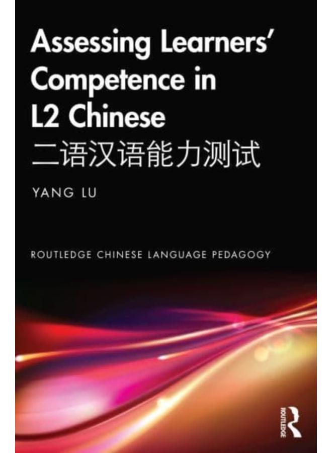 Assessing Learners??? Competence in L2 Chinese ????????