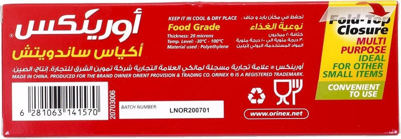 Orinex Sandwich Bags - 150 Count, 158 mm x 139 mm - Image 2