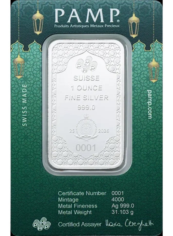 بامب سبيكة بامب سويس عيد مبارك فضة ٣١.١ غرام - Image 2