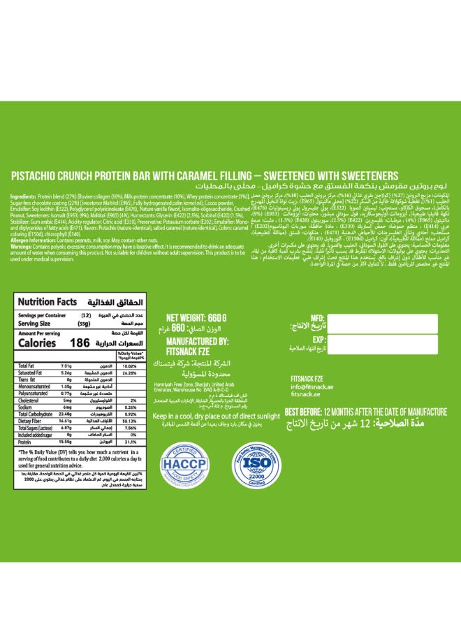 Fitsnack Crunch Pistachio Flavor Crunchy Protein Bar with Caramel, 27% Protein, No Added Sugar, High Protein Snack - Image 2