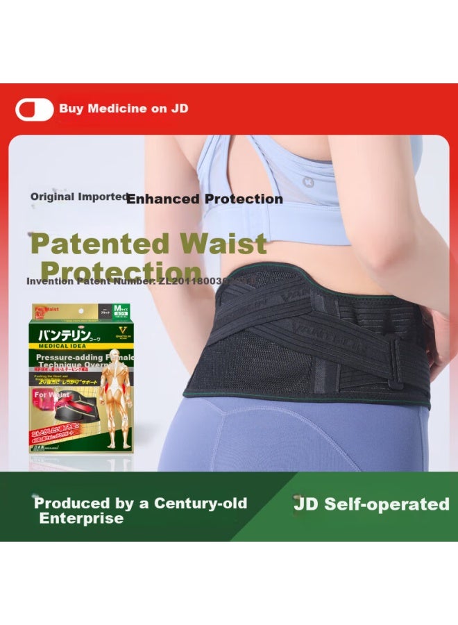 Kowa Kowa Imported Lumbar Support Brace For Sports And Prolonged Sitting, Unisex Compression Lumbar Support Xl Size  - Image 1