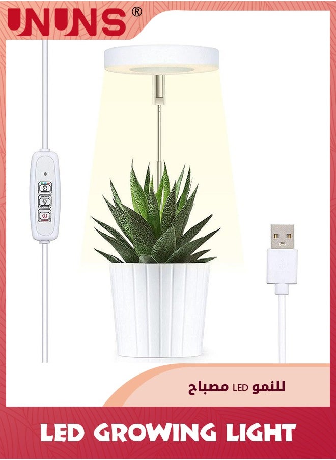 UNUNS Plant Grow Light,LED Growing Light Full Spectrum for Indoor Plants,Height Adjustable, Automatic Timer,5V Low Safe Voltage,Idea for Large Plant Light,White  - Image 1
