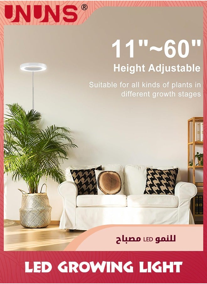 UNUNS Plant Grow Light,LED Growing Light Full Spectrum for Indoor Plants,Height Adjustable, Automatic Timer,5V Low Safe Voltage,Idea for Large Plant Light,White  - Image 2