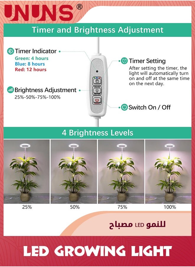 UNUNS Plant Grow Light,LED Growing Light Full Spectrum for Indoor Plants,Height Adjustable, Automatic Timer,5V Low Safe Voltage,Idea for Large Plant Light,White  - Image 3