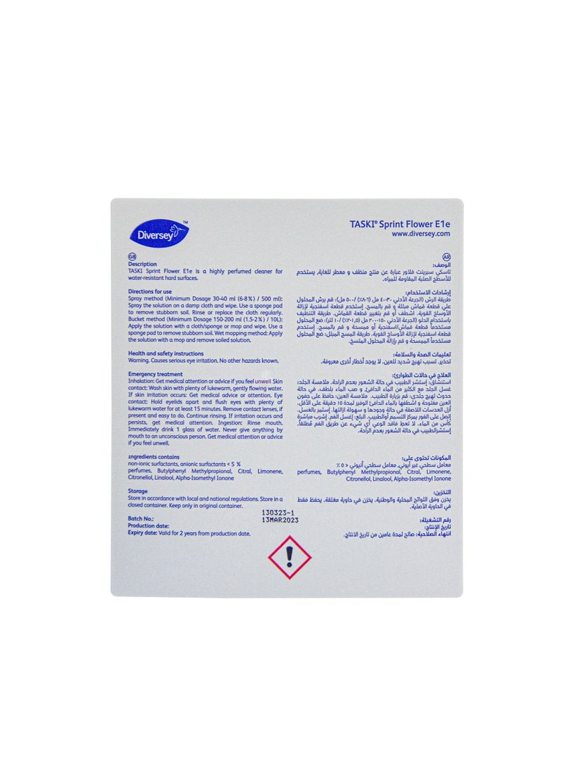Diversey - Diversey taski sprint flower Air Freshener E1e Tasky Sprint Flower / 5 litres - Image 1
