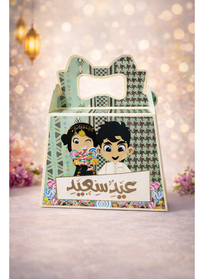 علبة هدايا حلوى فارغة للأطفال بتصميم عيد سعيد - علبة هدايا عيد كرتونية بمقبض للحلويات والشوكولاتة وهدايا الحفلات