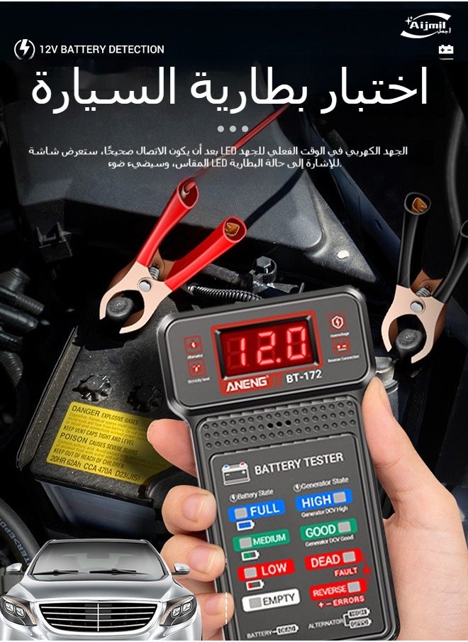 Generic - 12V Car Battery Tester - Multi-function Tester for Battery Health and Operation Test - Image 1