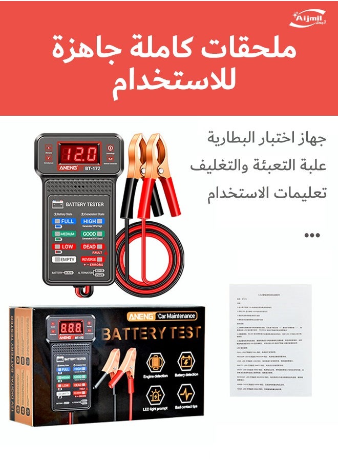 Generic - 12V Car Battery Tester - Multi-function Tester for Battery Health and Operation Test - Image 1