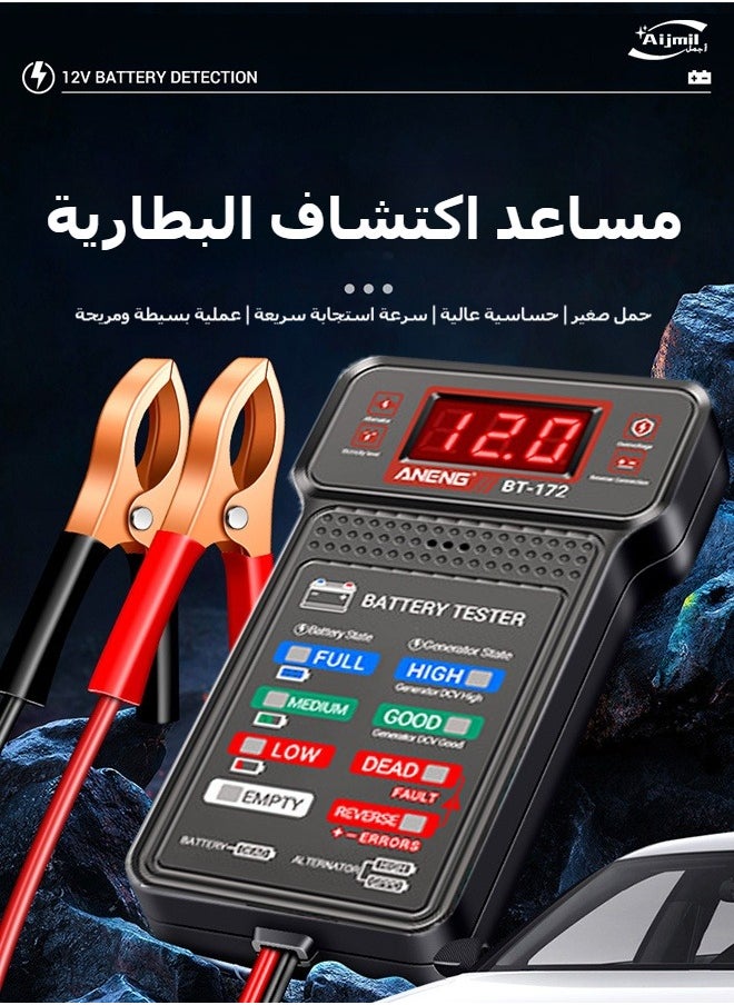 Generic - 12V Car Battery Tester - Multi-function Tester for Battery Health and Operation Test - Image 1