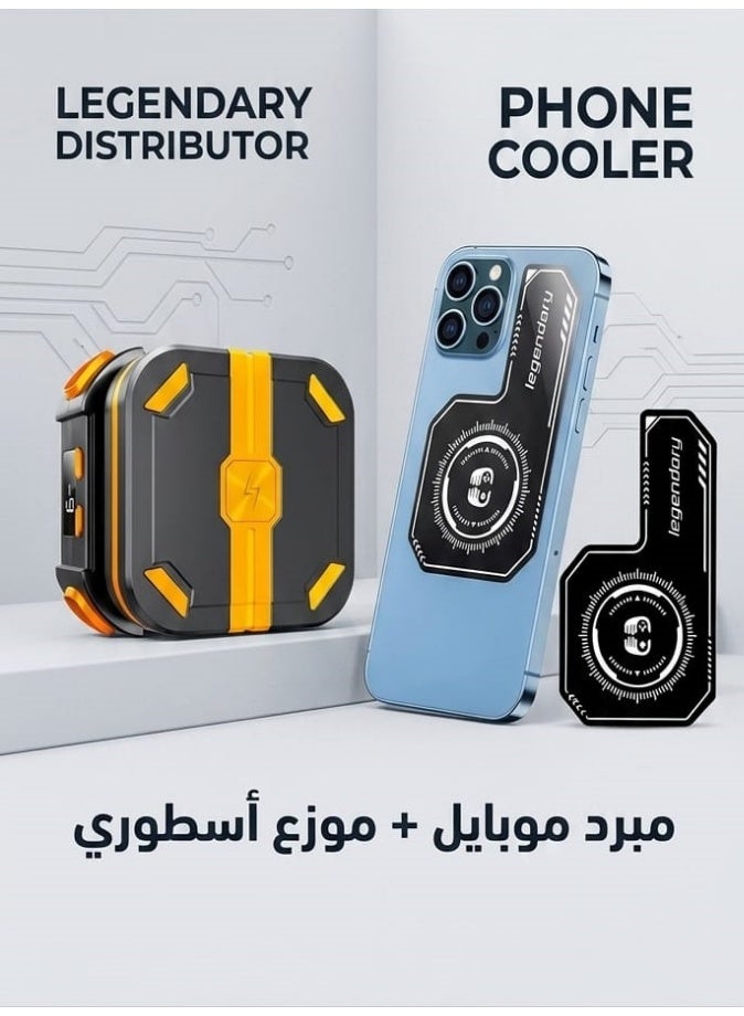 مروحة تبريد مغناطيسية للهواتف مزودة بشاشة عرض درجة الحرارة وبطارية قابلة للشحن - مشعاع تبريد للهواتف المحمولة للألعاب والبث المباشر ومكالمات الفيديو - متوافقة مع أجهزة iPhone وAndroid+موزع الحرارة الأسطوري - Image 1