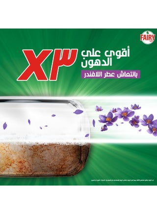 سائل لغسيل الأطباق برائحة اللافندر المنعشة - view 2