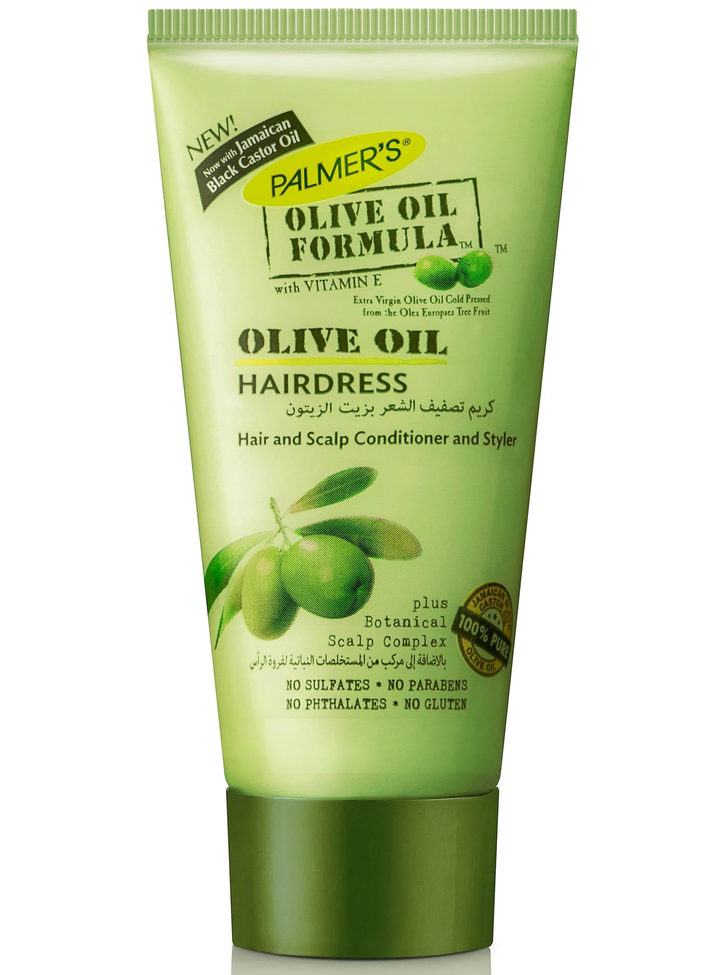 Hair & Scalp Cream With Olive Oil 50gm