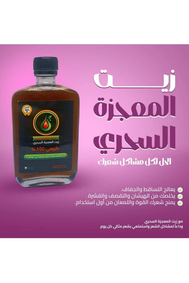 Magic Miracle Oil 200ml for Hair Care - Image 2