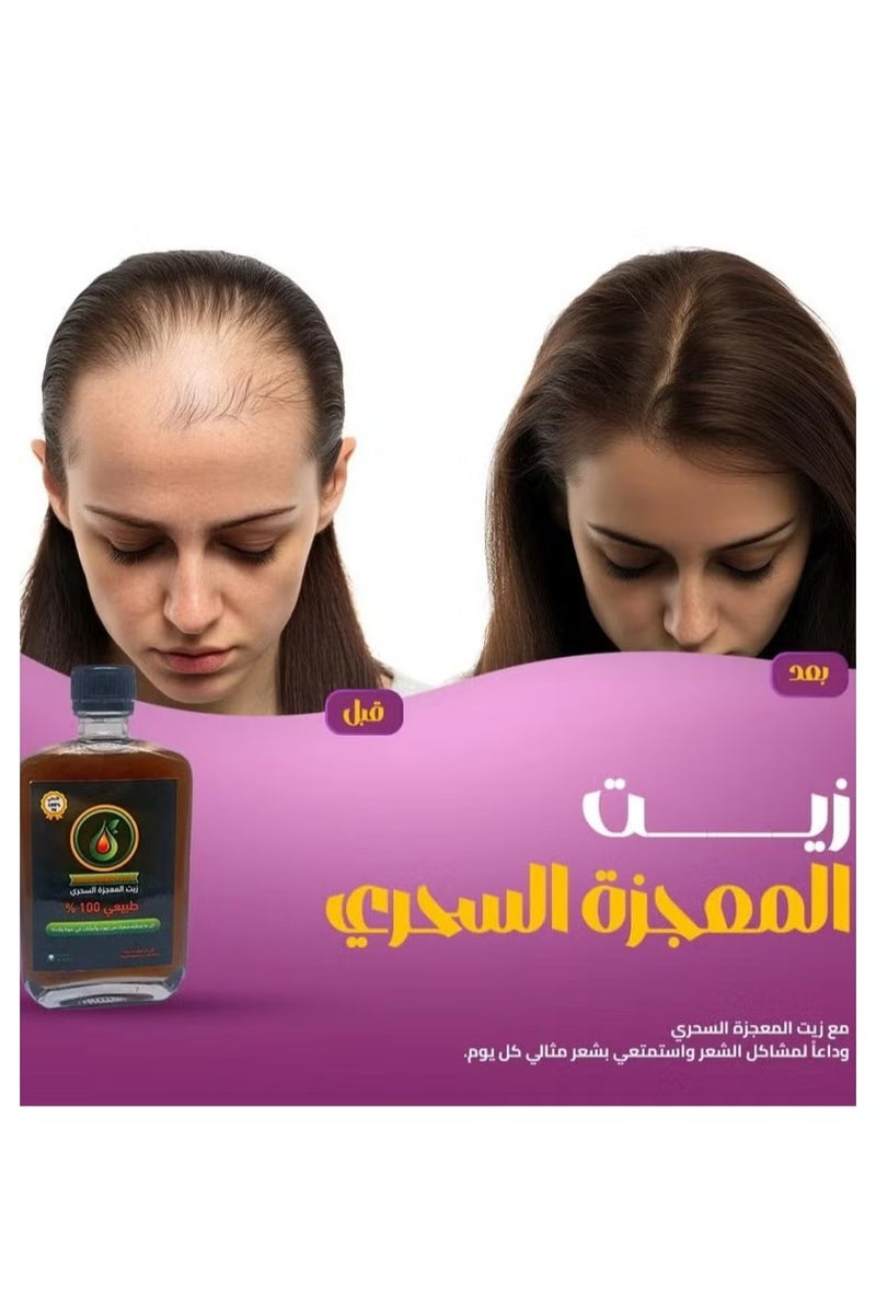 Magic Miracle Oil 200ml for Hair Care - Image 3