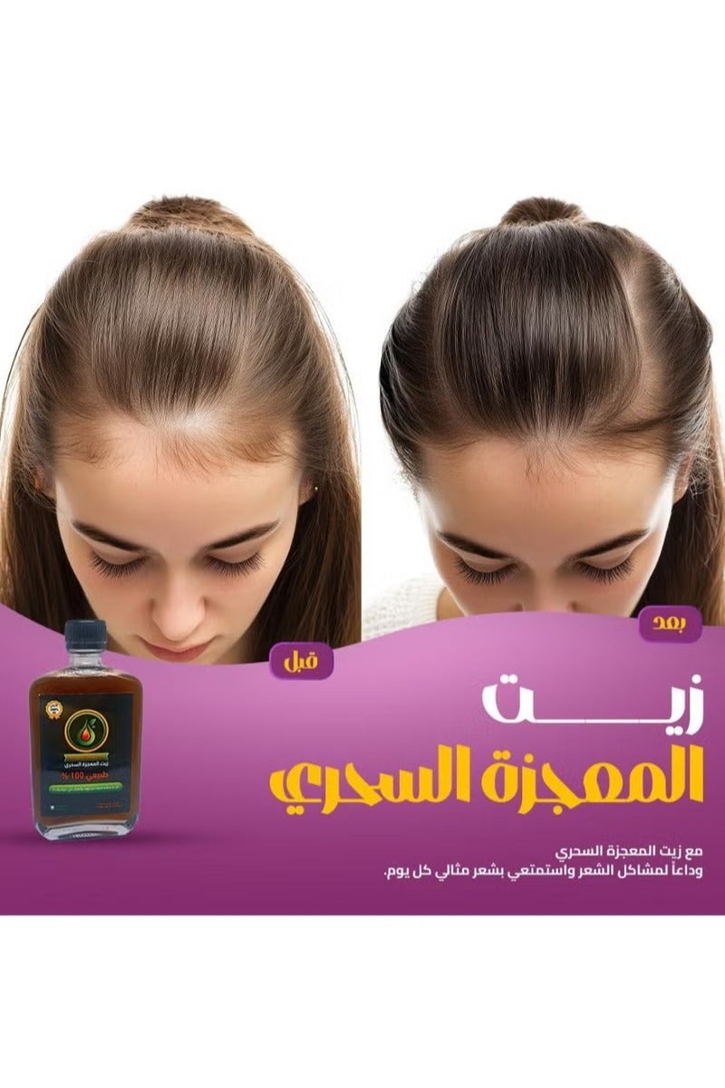 Magic Miracle Oil 200ml for Hair Care - Image 4