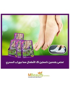 MBeauty Magic Foot Socks Lavender Exfoliating Foot Socks - 40 gm - 2pieces  - Image 3